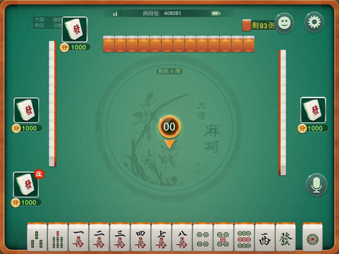 教程辅助“山西扣点点麻将软件挂”-太坑了原来有挂