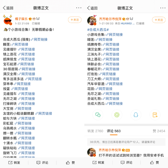 包含在主城能互动的挂宠的词条