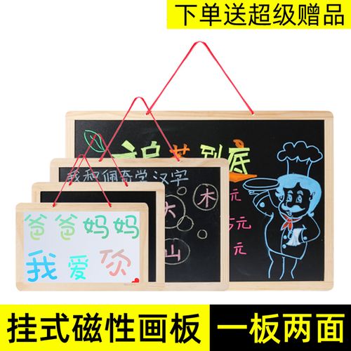 挂字牌黑板（黑板牌图片）