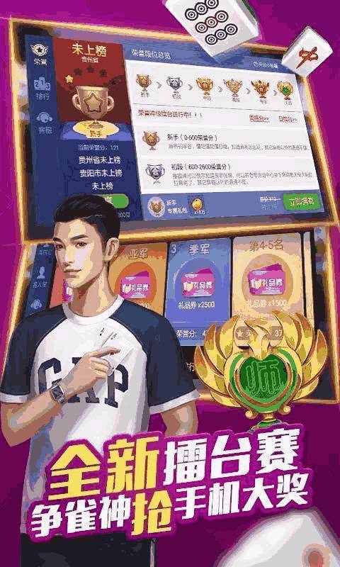 「热点资讯」微乐宁夏麻将有挂是真的吗!其实确实有挂