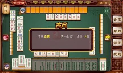 炸金花赢挂（炸金花挂软件）