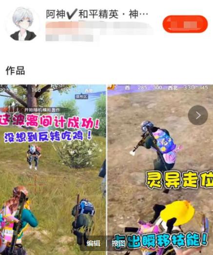 火爆全网!雀神麻将必赢神器-哔哩哔哩 
