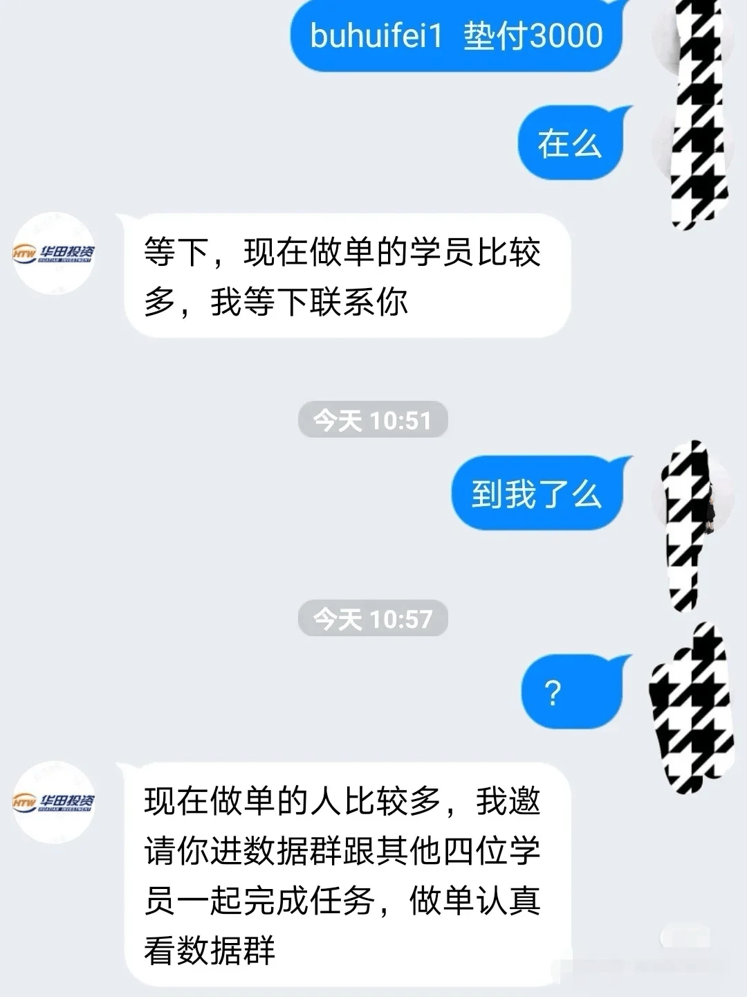 5分钟教会你“灵尊大厅作弊挂下载”详细教程辅助工具