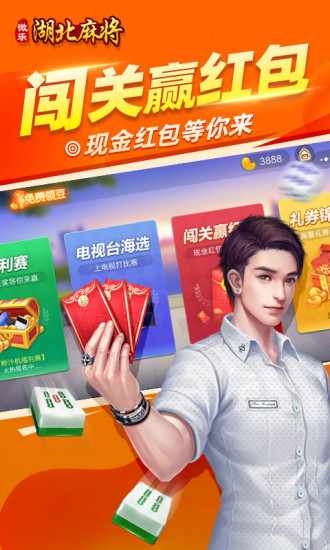 玩家必备教程微乐湖北麻将到底可以开挂吗-哔哩哔哩 