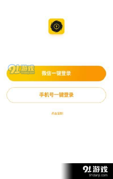 「热点资讯」九点半怎么能赢?“推荐5个购买渠道