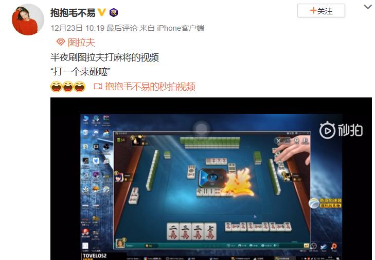优选推荐“熊猫麻将怎么决定输赢吧-哔哩哔哩 