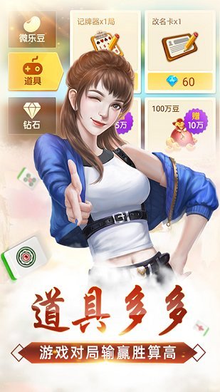 火爆全网!小程序微乐麻将有没有开挂(确实有挂)-知乎