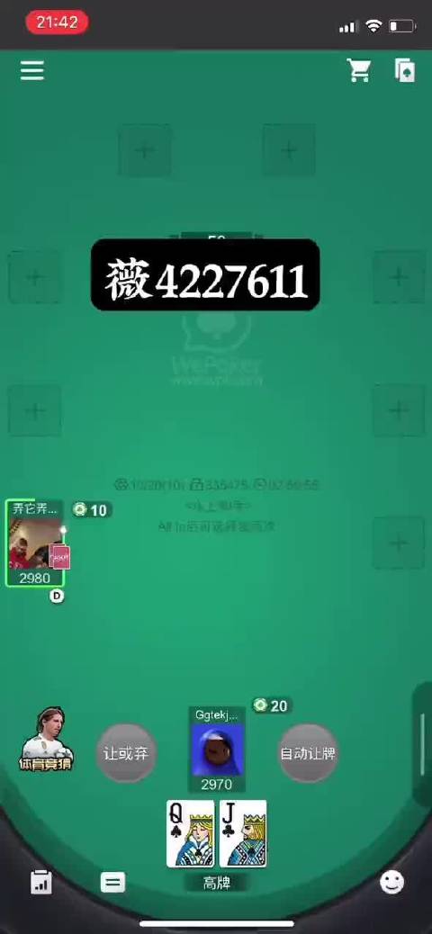 玩家必备攻略“微乐陕西挖坑怎么才能稳赢!其实确实有挂的