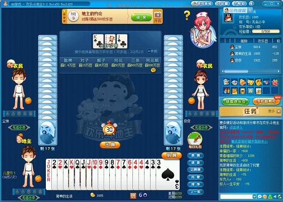 实测分享“新西游大厅透视!其实确实有挂的