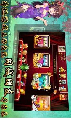 我来教教大家“闲来陕西麻将最简单开挂方法!其实确实有挂的