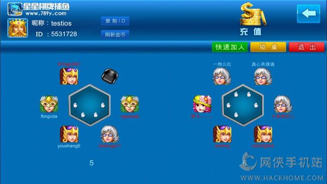 手机捕鱼利用漏洞（捕鱼软件的程序漏洞）