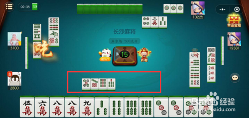 湖南长沙麻将有挂吗（湖南长沙麻将规则）
