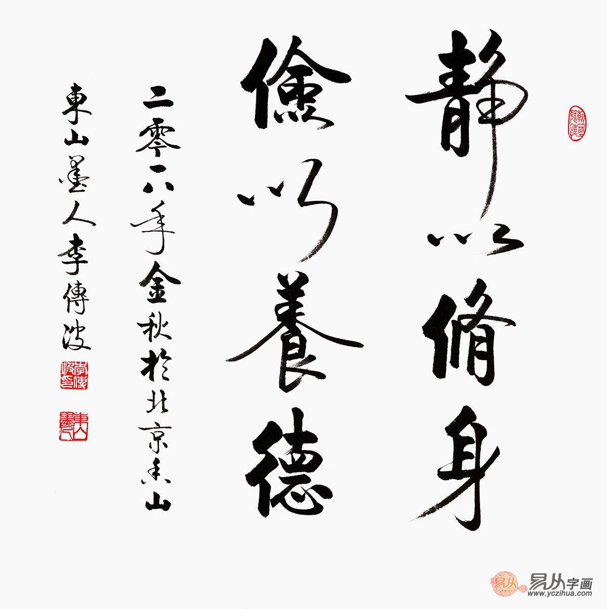 茶馆茶室都挂这四个字（茶馆适合挂什么书法作品）