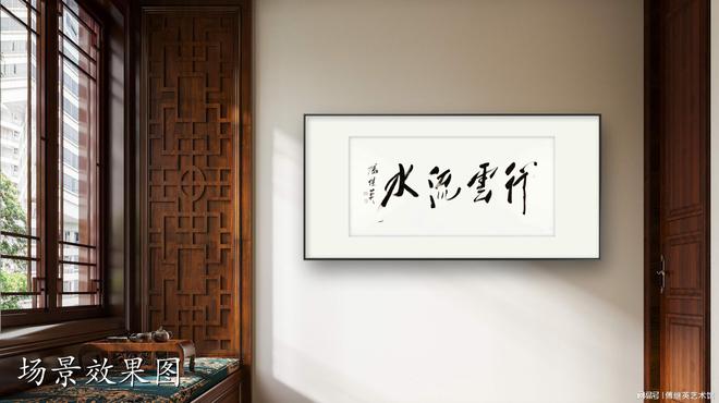 茶馆茶室都挂这四个字（茶馆适合挂什么书法作品）