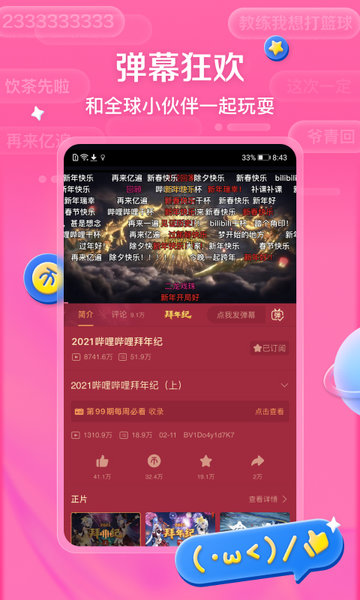 教程辅助“微乐窝龙有没有可以开挂的软件-哔哩哔哩 
