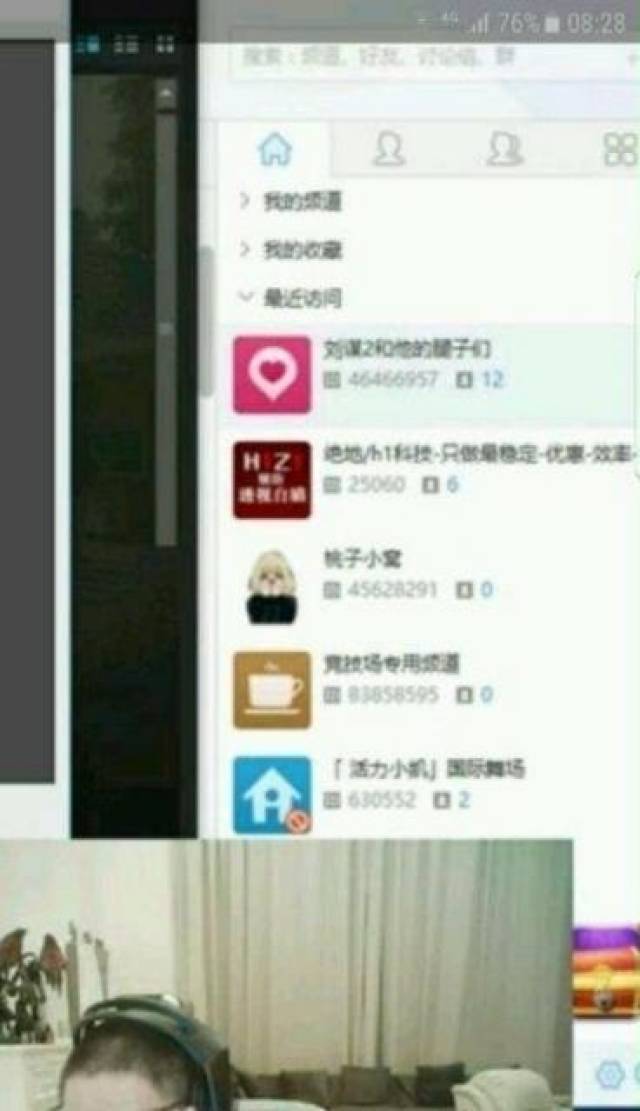 给大家爆料一下微微娱视挂!其实确实有挂的