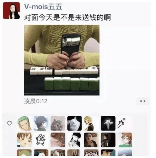 开挂麻将软件在哪里购买的（麻将开挂下载什么软件下载）
