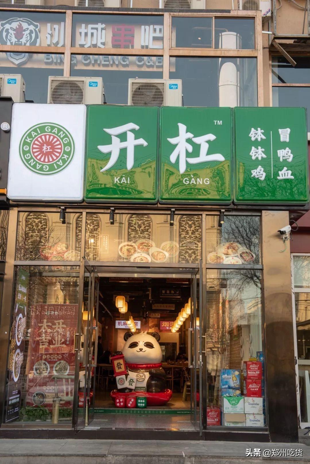 熊猫四川麻将是不是带挂（熊猫四川麻将挂都是真的么）