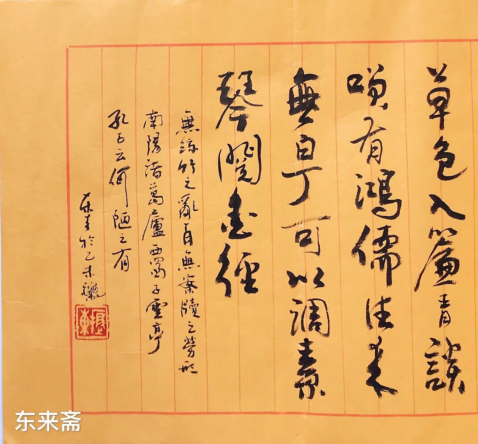 茶馆挂字位置图片高清图（茶馆字画图片）
