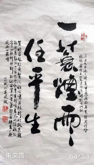 茶馆挂字位置图片高清图（茶馆字画图片）
