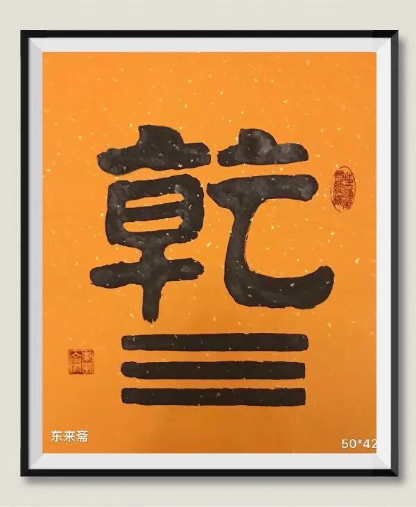 茶馆挂字位置图片高清图（茶馆字画图片）