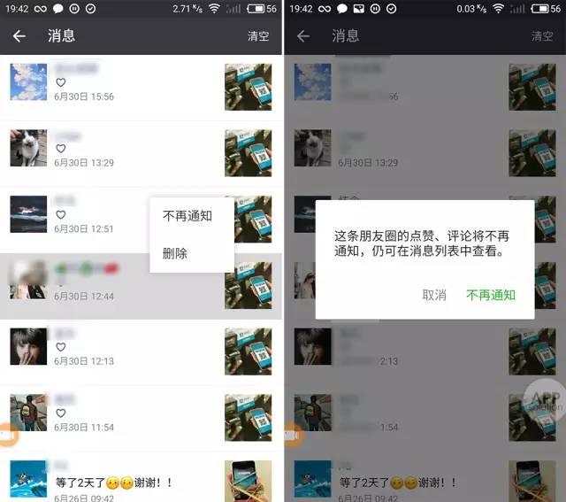 怎么挂多个链接赚钱呢微信（微信多个链接怎么发朋友圈）