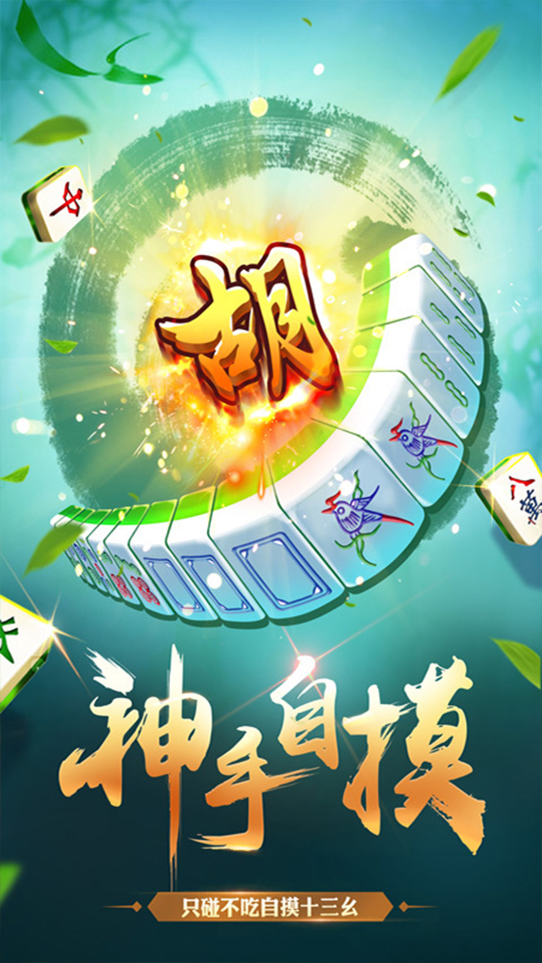 全民麻将有挂吗（全民麻将馆）