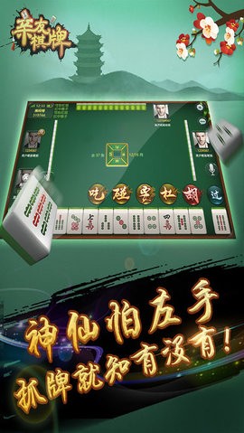 亲友龙江麻将挂（亲友麻将有挂开吗）