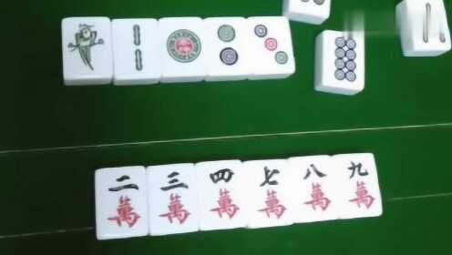 一分钟教你“巴蜀麻将有挂么!其实确实有挂的