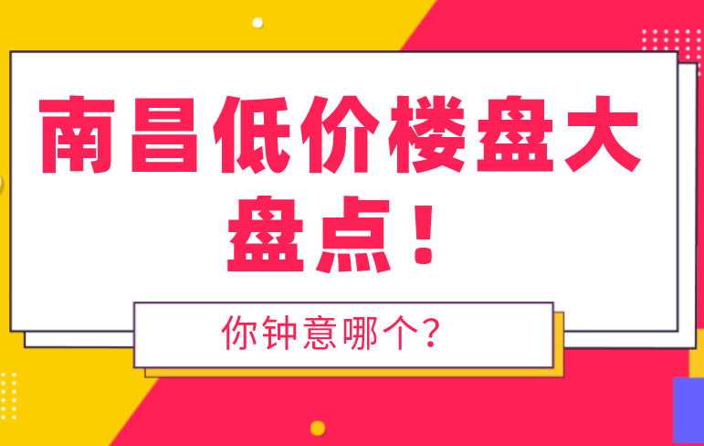 三分钟了解&quot;南昌微乐麻将开挂办法”-太坑了原来有挂
