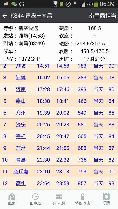 三分钟了解&quot;南昌微乐麻将开挂办法”-太坑了原来有挂