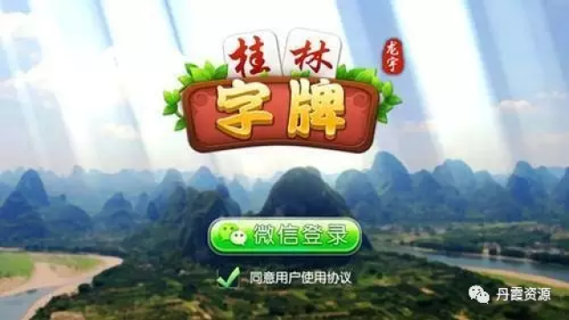 打桂林字牌可以开挂吗（打桂林字牌可以挣钱吗）