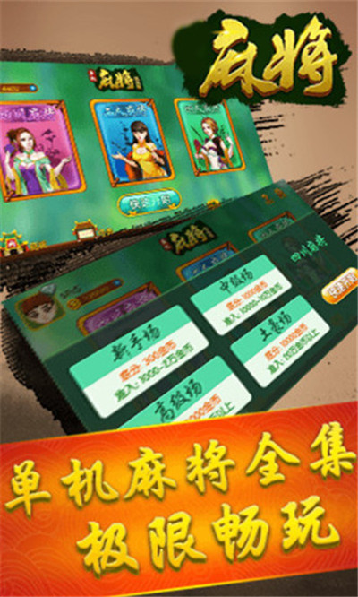 天天麻将单机版有挂吗（天天麻将开挂神器下载安装）