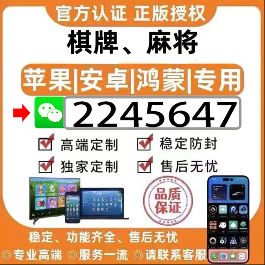 wepoker德州可以透视吗（德州wepoker有没有挂）