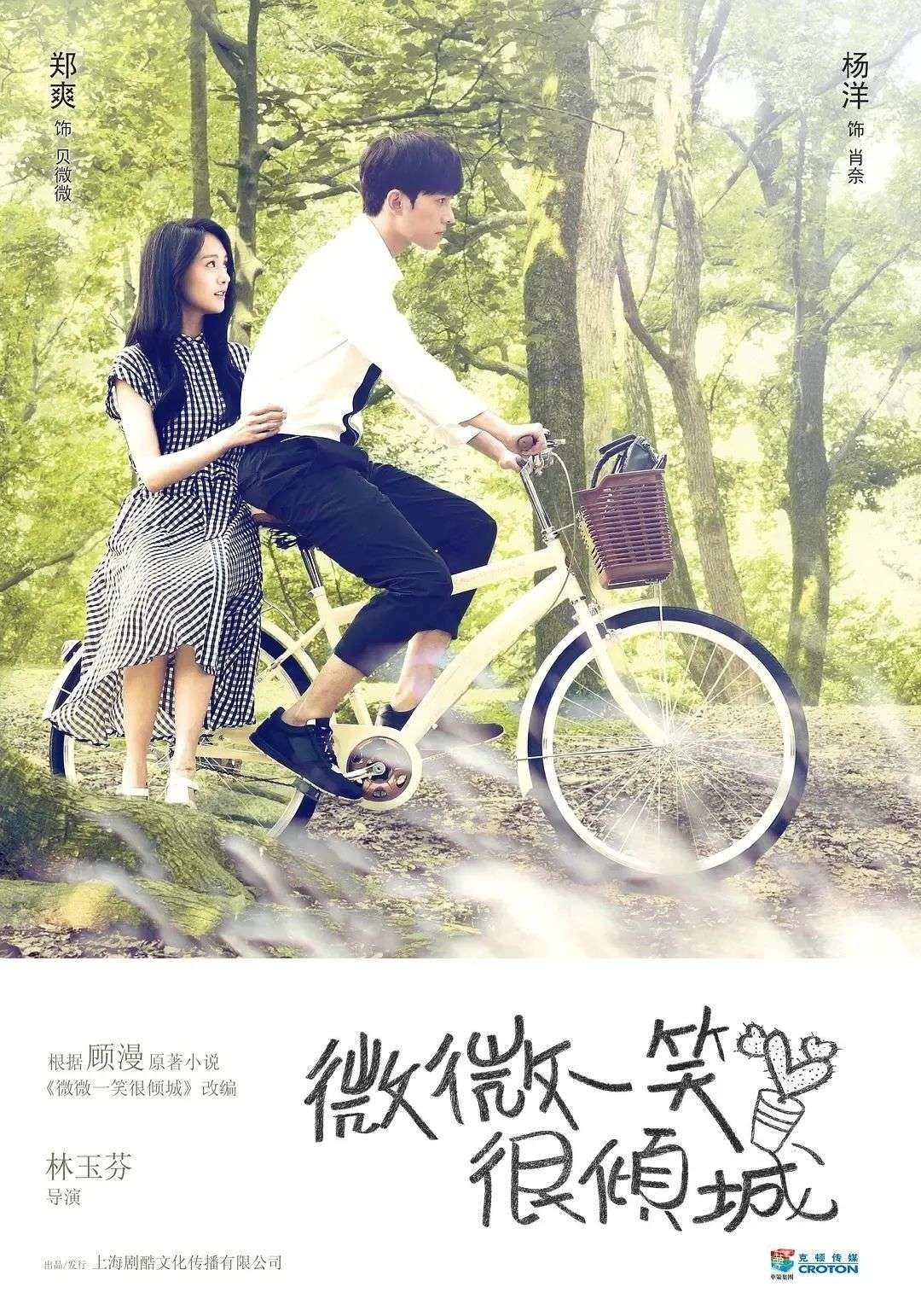 微微娱乐有挂（微娱app真的假的）