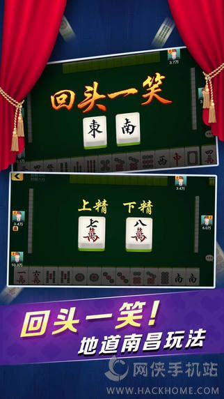 山西微乐麻将怎么开挂（微乐麻将开挂方法太坑人了教你用挂）