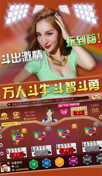 如何认证麻将主播开挂神器（麻将开挂怎么开通）