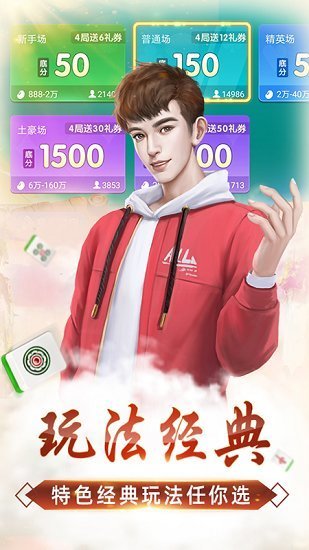 如何认证麻将主播开挂神器（麻将开挂怎么开通）