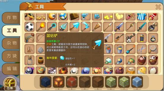 迷你世界怎么在gg大玩家里开挂（迷你世界用gg大玩家开挂教程）