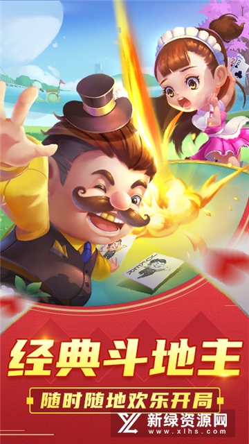 透视小地主全剧中（透视小地主全剧中文版）