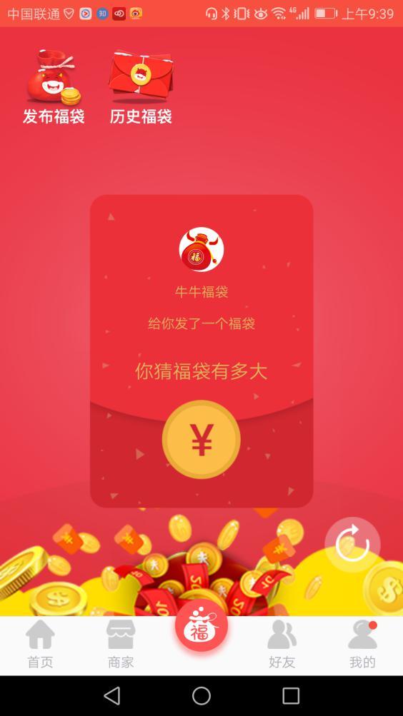 微信群链接牛牛有没有挂（终于知道微信牛牛群有挂么）