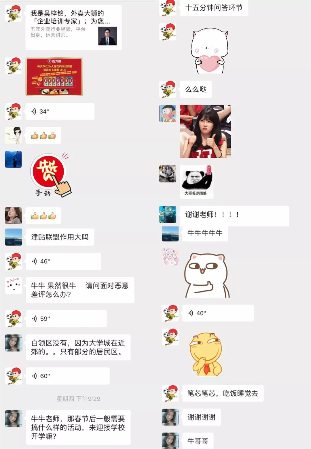 微信群链接牛牛有没有挂（终于知道微信牛牛群有挂么）