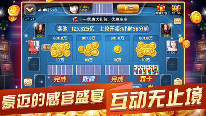 乐胡麻将开挂神器（胡乐麻将开挂视频）