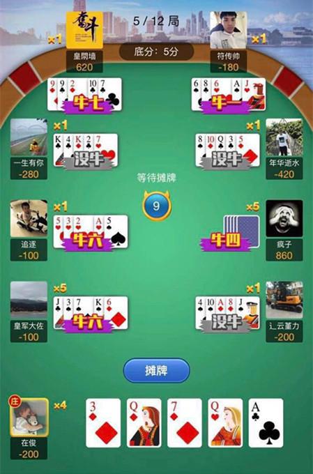 扑克游戏开挂教程（扑克牌开挂怎么开）