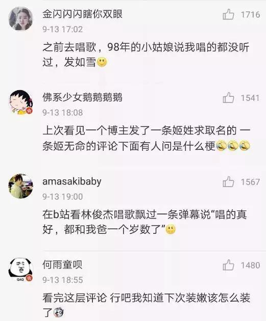 哪里可以听透视小地主（透视小地主txt）