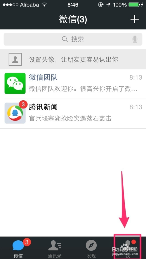 微信链接开挂怎么弄的（微信链接开挂怎么弄的啊）