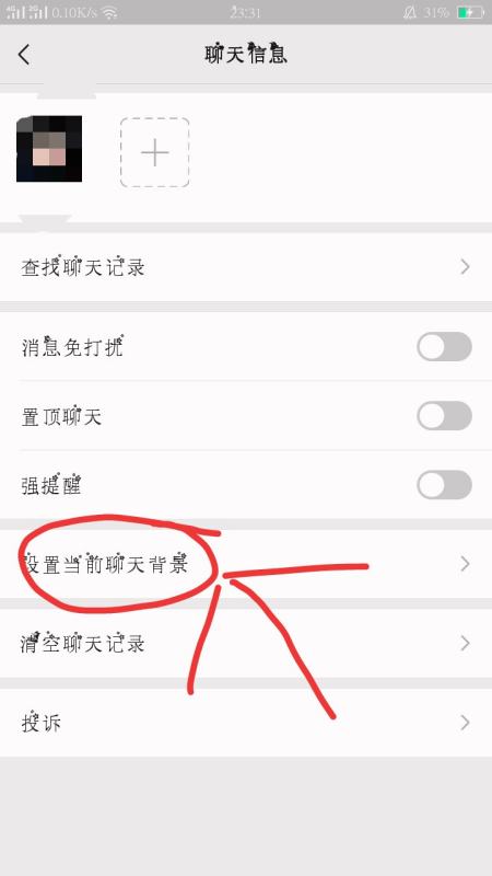 微信链接开挂怎么弄的（微信链接开挂怎么弄的啊）