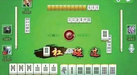 来玩南平麻将是否有挂（南平麻将馆）