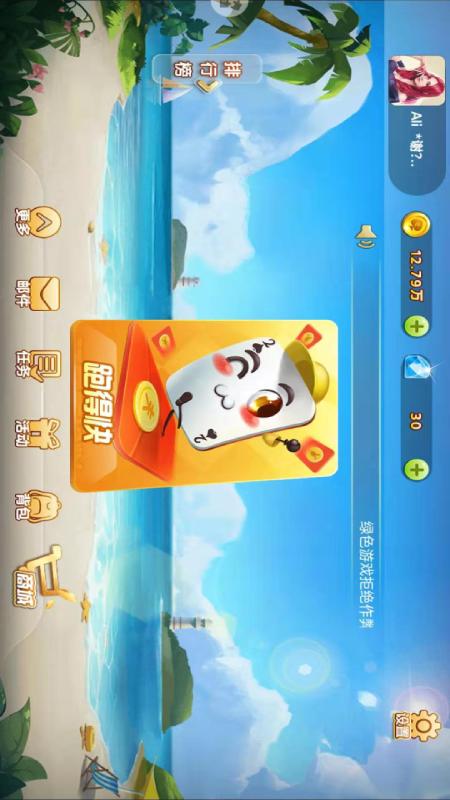 手机跑得快可以开挂吗游戏（手机跑得快怎么玩）