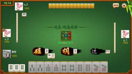 贵州闲来手机麻将开挂软件的简单介绍